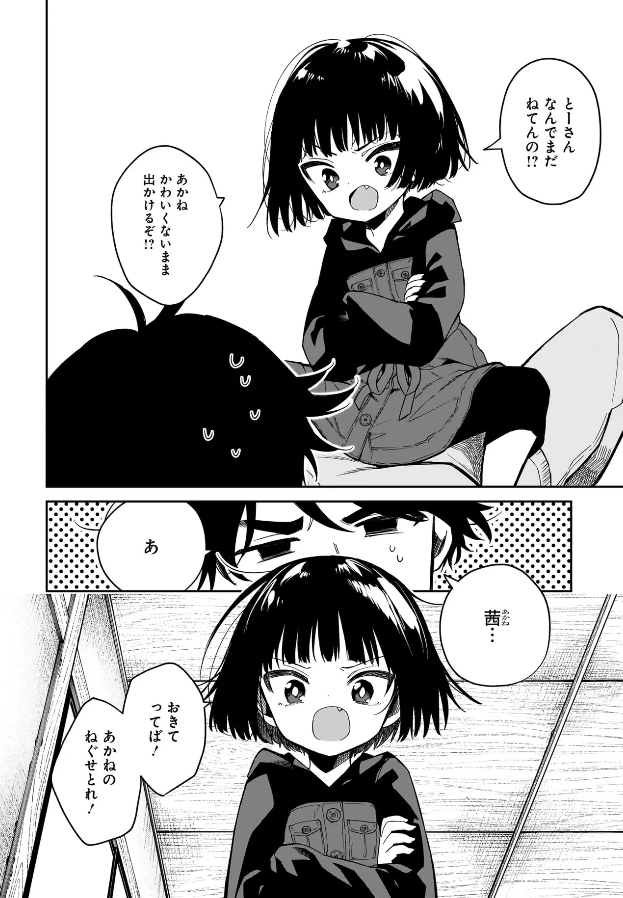 離婚しますか、しませんか?3話前半公開されました。久々ですみません!!!!!!!!
今回はきれいな妻との離婚で揉めてます。よろしくお願いします! 後半は5月2日公開です。
https://t.co/dGdc0vYwFo