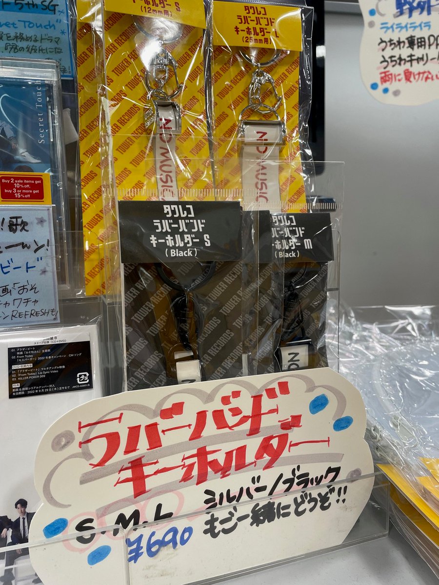 新宿STARTO通信】 #SnowManスタジアムライブ 明日から2DAYS！ 皆さまの