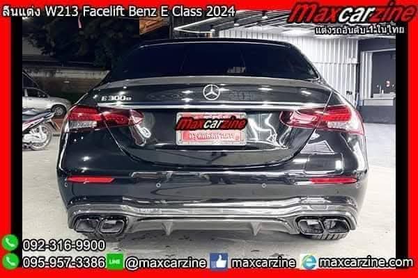 maxcarzine1's tweet photo. 📌ลิ้นแต่ง W213 Facelift Benz E Class 2023-2024 🚘 ติดต่อได้เลยครับ
✅ โทร 📞 092-316-9900  /  095-957-3386
✅ ไลน์ 👉 https://t.co/fWuJUCCL1a หรือ @maxcarzine
✅ FB 👉 https://t.co/wd0rdD7HBv
#W213facelift #w213amg #eclassfacelift  #benzeclass #w213 #w213amg #EClass #Eclass2017 https://t.co/NCMi7lzqMe