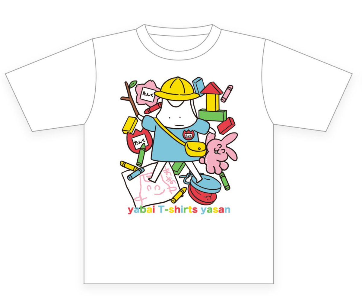 ヤバイTシャツ屋さん タンクトップくんがジャージを着ているデザインのジャージ ヤバイTシャツ屋さん2022年春グッズ情報 | ヤバイTシャツ屋さん