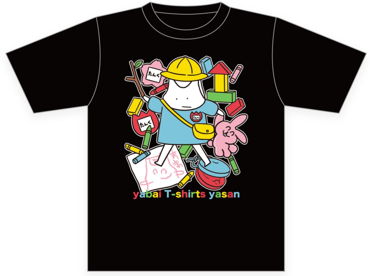 ヤバイTシャツ屋さん（バンド） on X: 