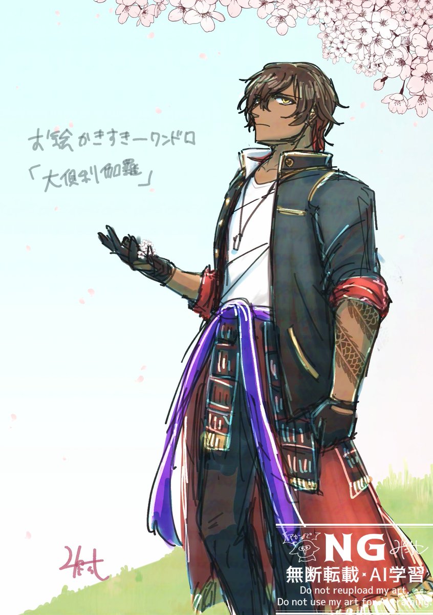 mitarashi_s7's tweet photo. #刀剣乱舞 #大倶利伽羅
ワンドロ大倶利伽羅 https://t.co/2Nhx5OYoLG