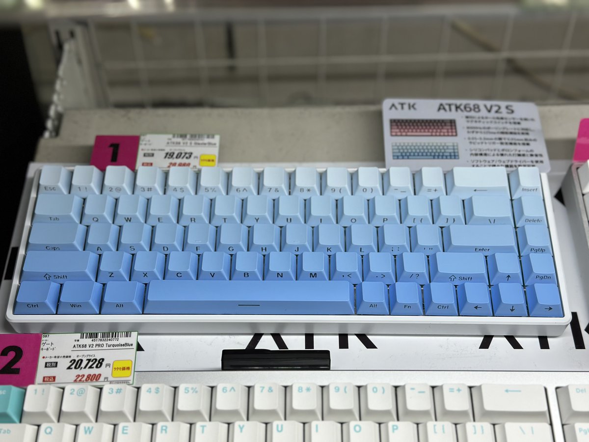 ATK キーボード ATK68 V2 S [GlacierBlue] v英語