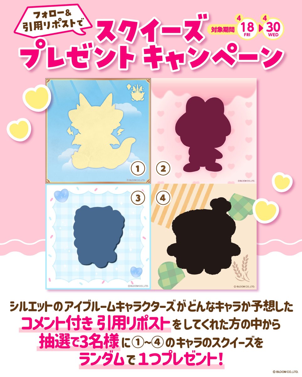 プレゼント企画最終日‼️ / / このアカウントをフォロー& 引用元の