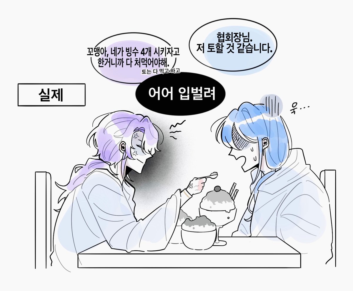 별뽀빠이 tweet media