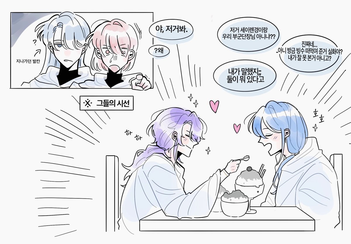 별뽀빠이 tweet media