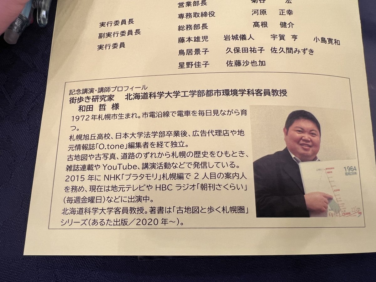 nozzyn's tweet photo. 一瞬焦った https://t.co/gs11AslacL