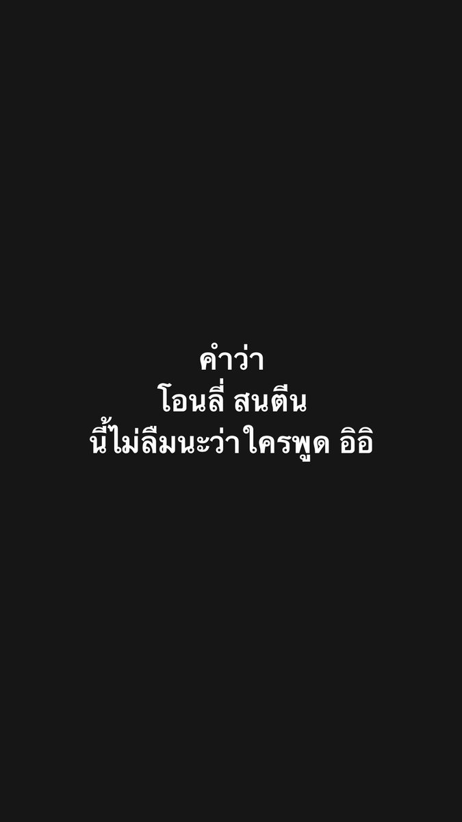 หญ้าหวาน 25% tweet media