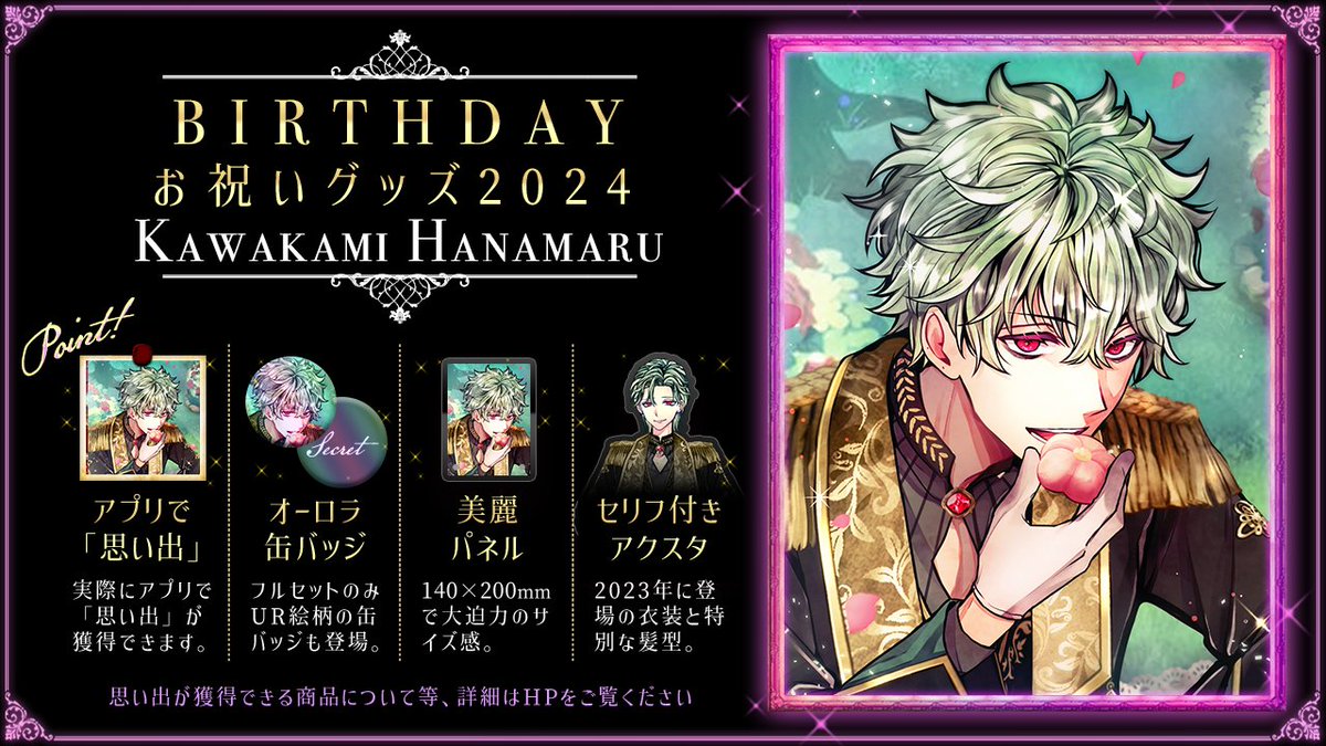 公式】あくねこgoods & event (@akuneko_shop) / X 公式】あくねこgoods & event (@akuneko_shop) / X