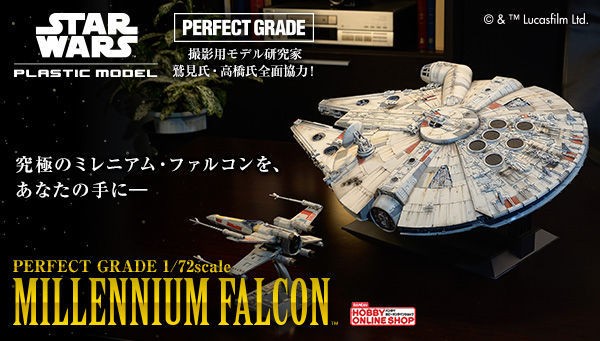 BANDAI SPIRITS ホビー事業部 on X: BANDAI SPIRITS ホビー事業部 on X:
