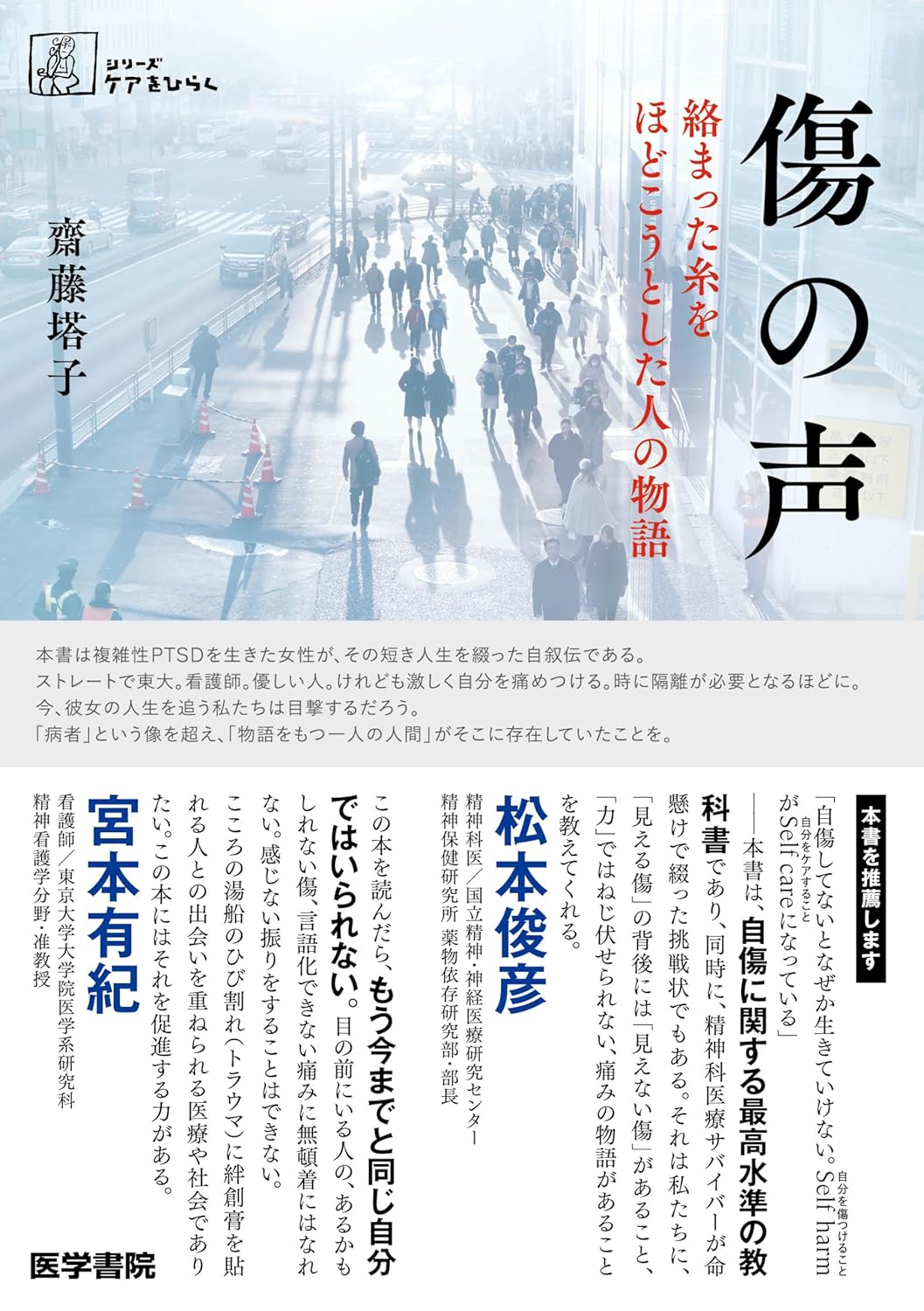 公式】日刊ゲンダイ BOOK on X: 公式】日刊ゲンダイ BOOK on X: