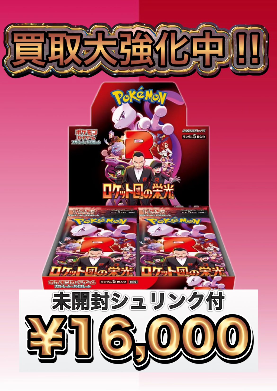 ヨダ店長!/俺らの逆転劇‼︎ on X: ヨダ店長!/俺らの逆転劇‼︎ on X:
