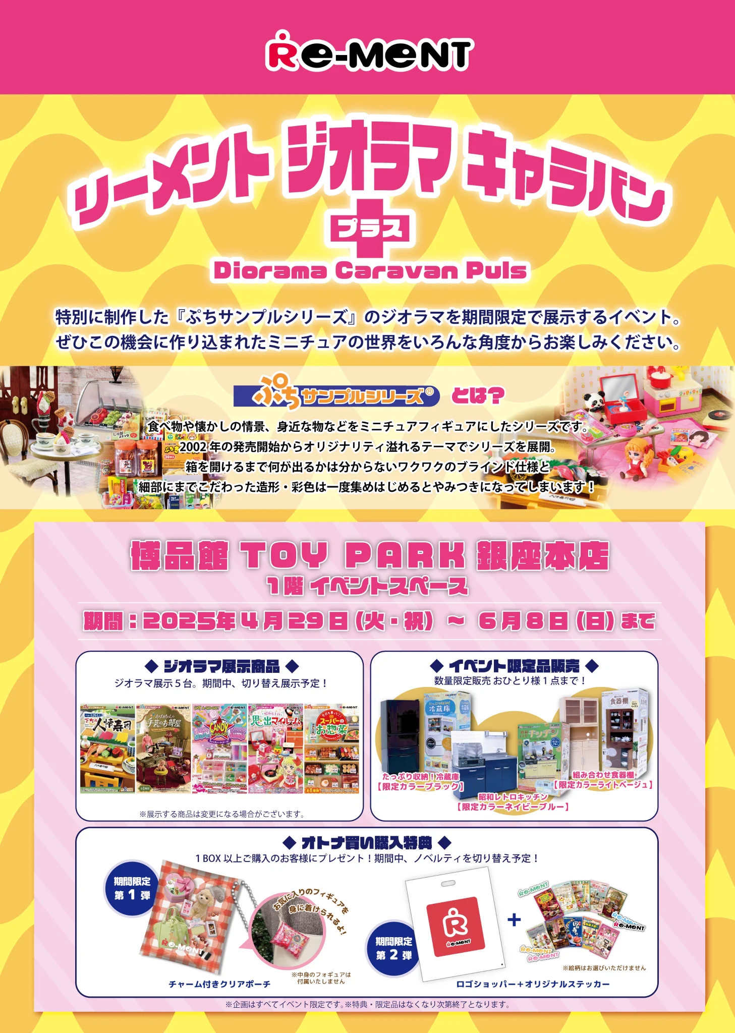 株式会社リーメント公式 on X: 