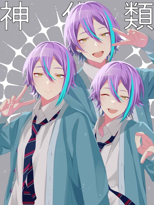 神代類セット #prsk_FA