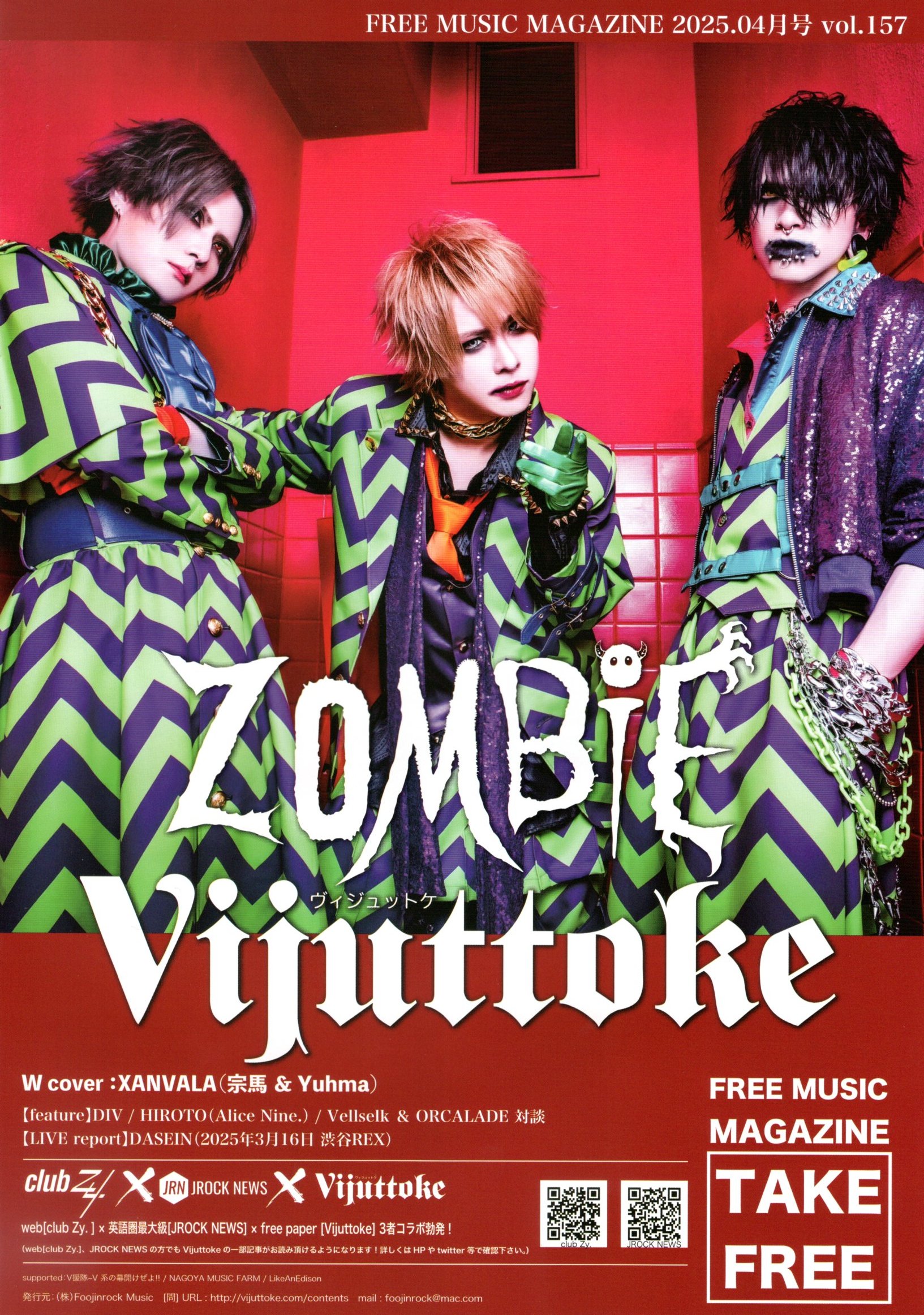 V系CD専門店 CROSS CAT (@CROSS_CAT) / X V系CD専門店 CROSS CAT (@CROSS_CAT) / X