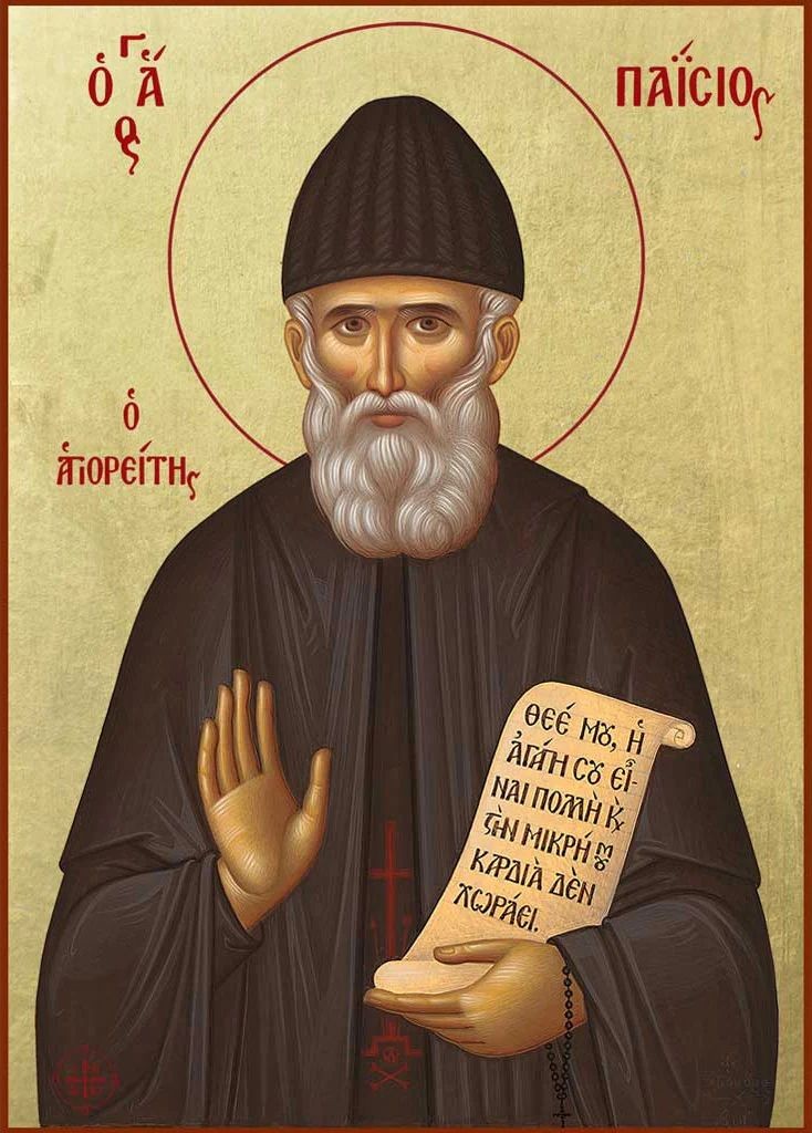 "A humble heart is God’s throne on earth."
— St. Paisios of Mount Athos