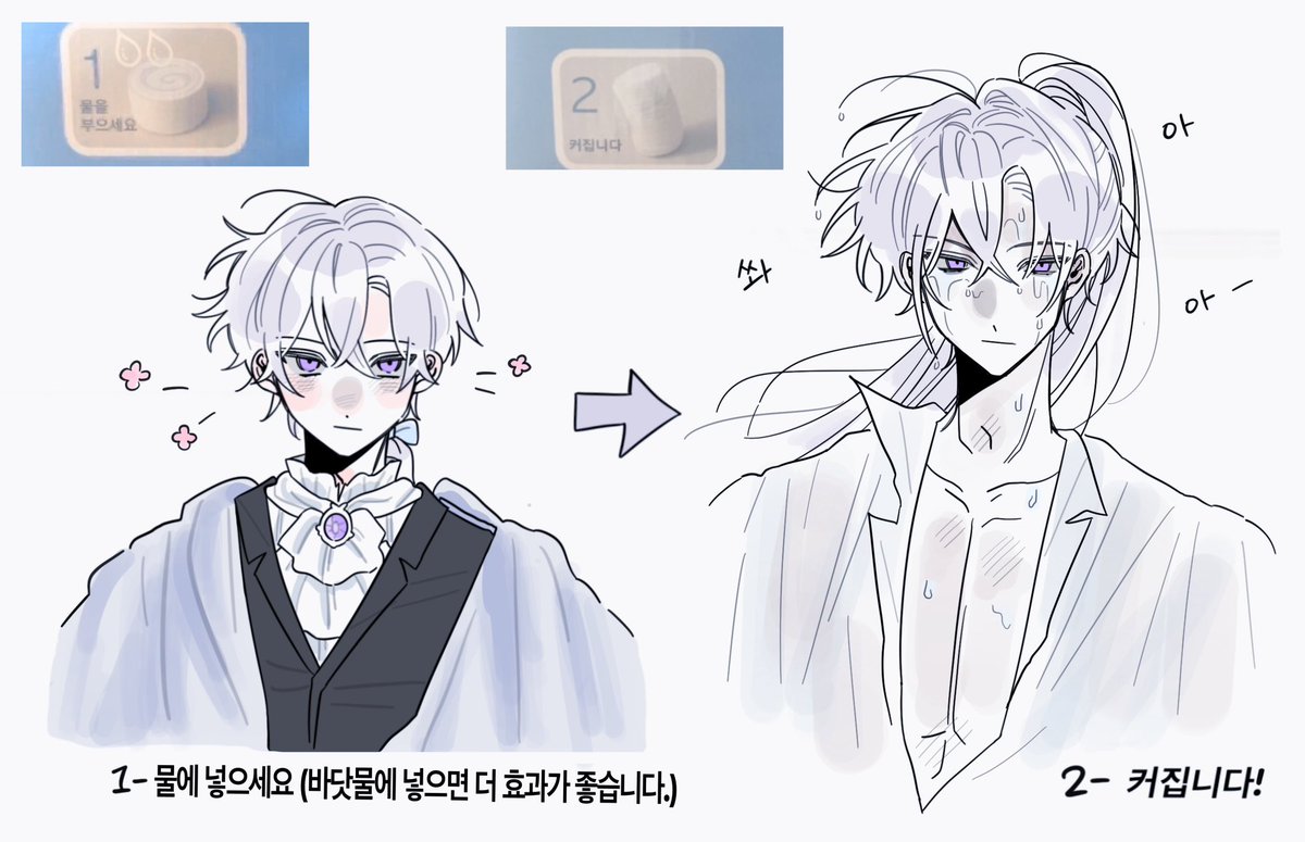 베른 코인티슈

#적왕사
