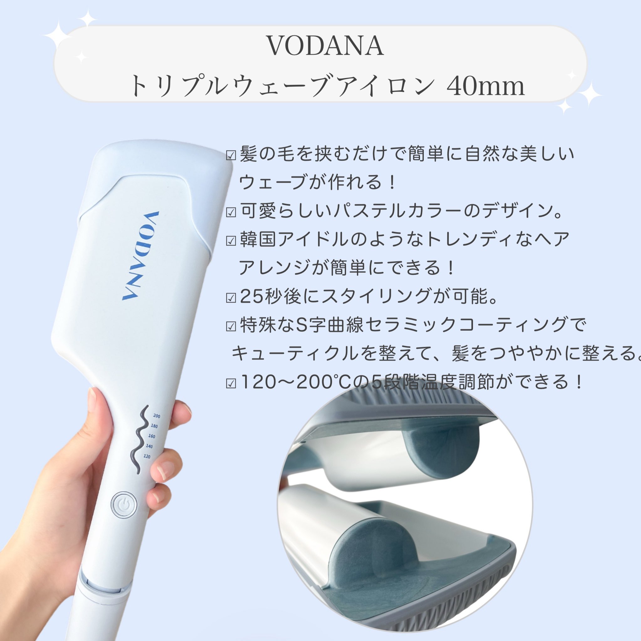 Amazon.co.jp: VODANA グラムウェーブカーリングアイロン【日本
