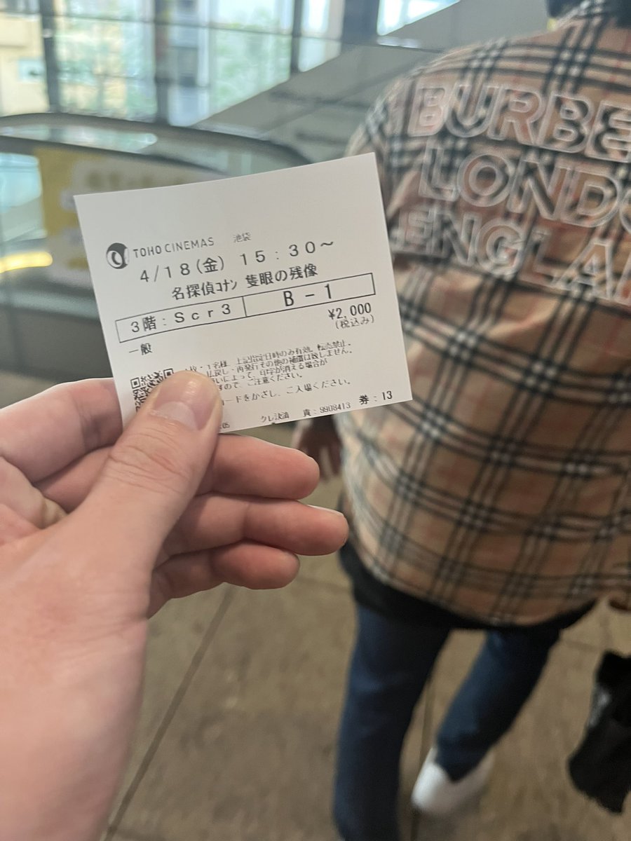 Ren19930906's tweet photo. 地元おっさんと2人で
コナン見てる辛すぎる笑 https://t.co/Ao9jFcVOgT