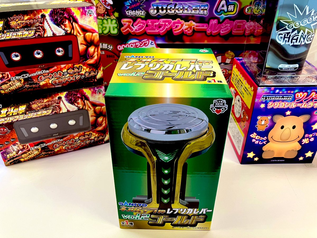 新景品のご案内✨ 大人気 #SANKYO レプリカレバーの第二弾 ゴールドに 