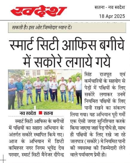 समाचारों में आज ... 

#todaynews 
#headlines #news 
#media #mediaspeaks