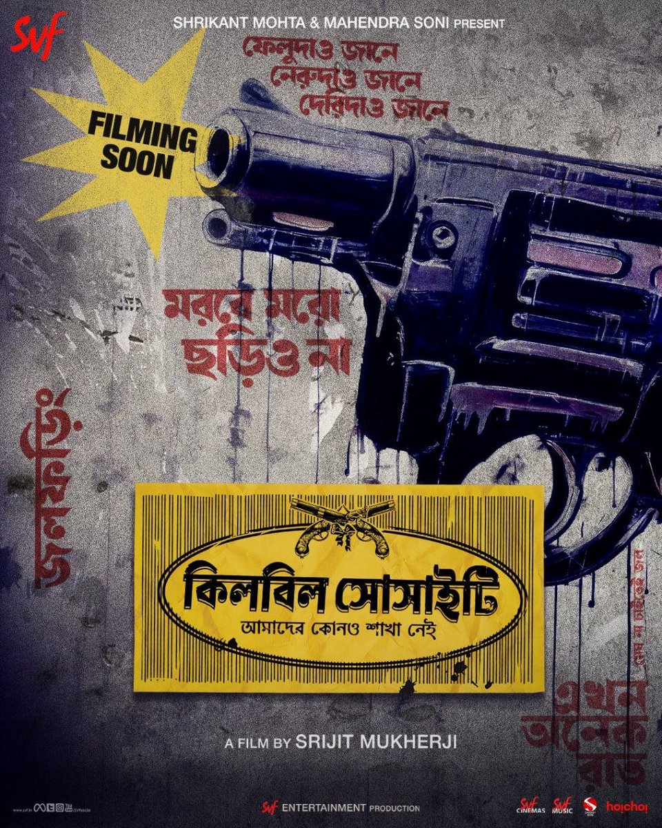 #KillbillSociety 𝐑𝐞𝐜𝐨𝐫𝐝𝐬🏅💥

✧🔥 Highest Opening Day Collection of 2025 – ₹𝟏𝟏 𝐋𝐚𝐤𝐡
✧ 📈 Highest Single-Day Collection of 2025 – ₹𝟑𝟖 𝐋𝐚𝐤𝐡
✧ ⚡ Fastest to ₹𝟏 𝐂𝐫𝐨𝐫𝐞 Nett in 2025
✧ 🏆 Highest Week 1 Collection of 2025– ₹𝟏.𝟒𝟑 𝐂𝐫𝐨𝐫𝐞

[Till Now]