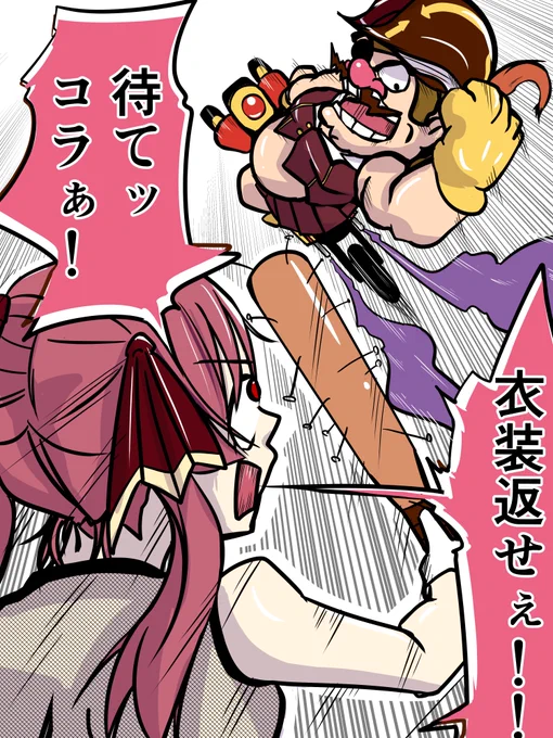 ワリオに衣装を奪われた宝鐘マリン

00:08:39

https://t.co/nGr6bMSlrO @YouTube 