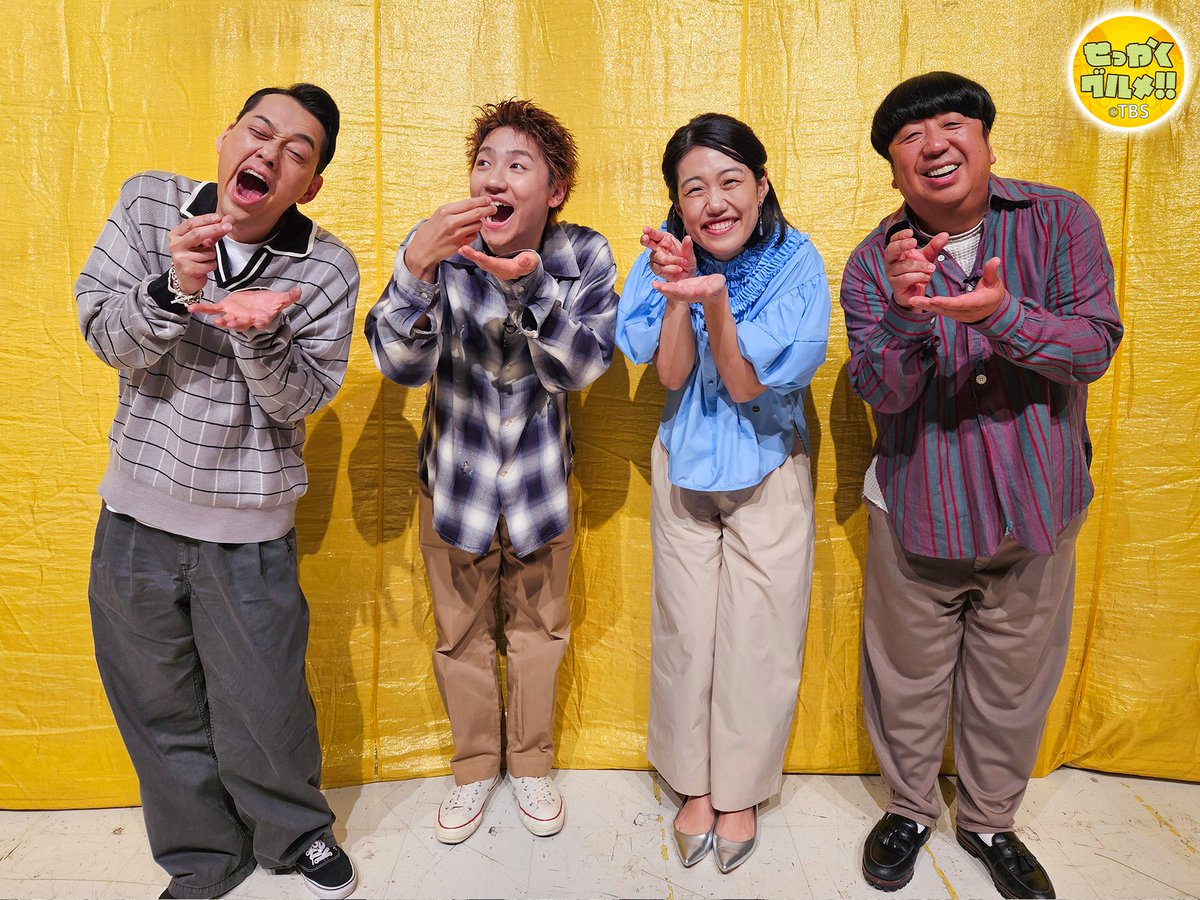 sekkaku_tbs's tweet photo. 🍌4月27日(日)よる7時〜 #せっかくグルメ 2時間SP🍌

🍽️日村さんは広島県尾道市を大満喫🤤
🍽️#ギャル曽根 さんが静岡県浜松市を食べ尽くす👓️

ゲストは #小森隼 さん&amp; #横澤夏子 さん🥳

次回もお楽しみに！

#バナナマン #設楽統 #日村勇紀
#GENERATIONS https://t.co/TzXbe8nbWM