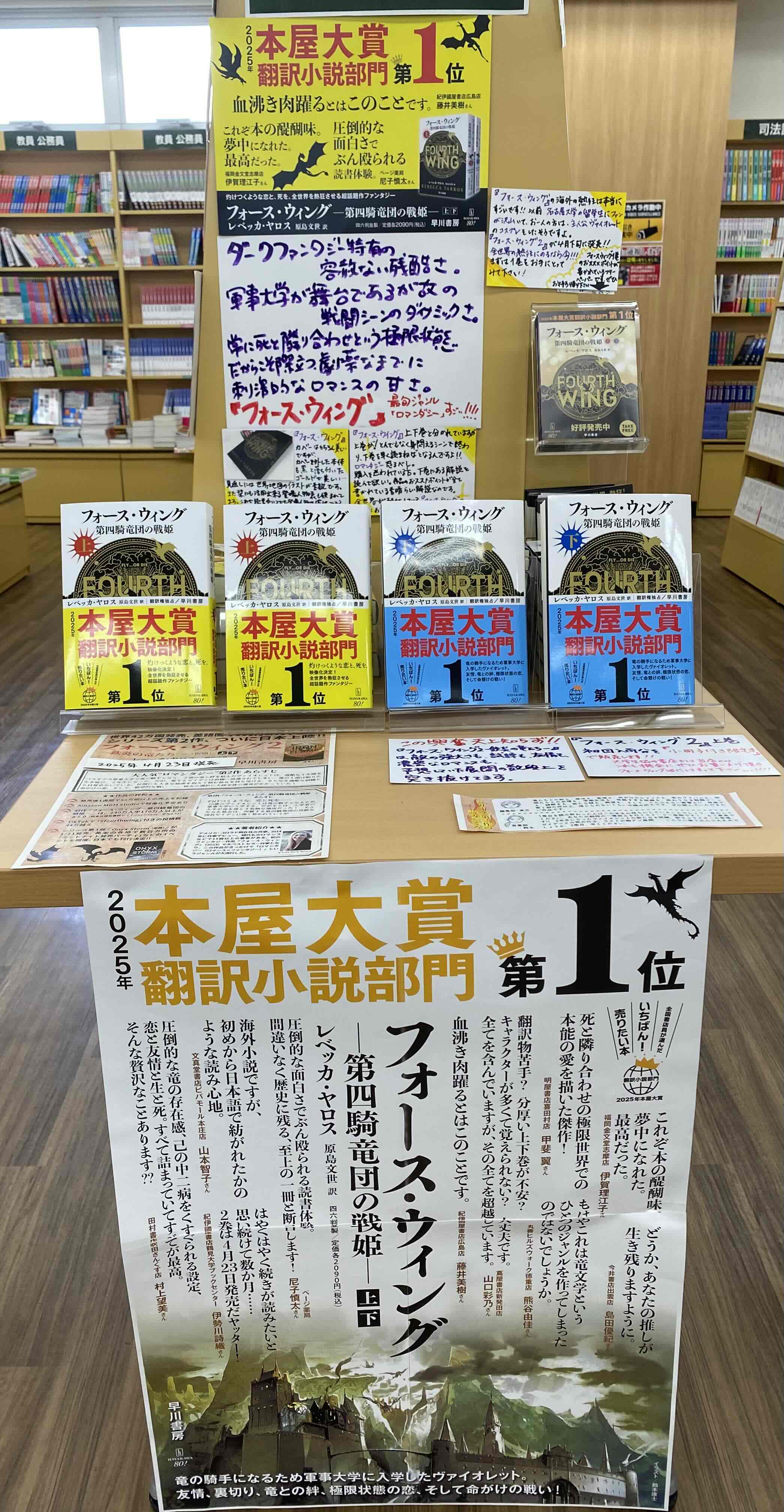名古屋大学生協南部地区 on X: 名古屋大学生協南部地区 on X: