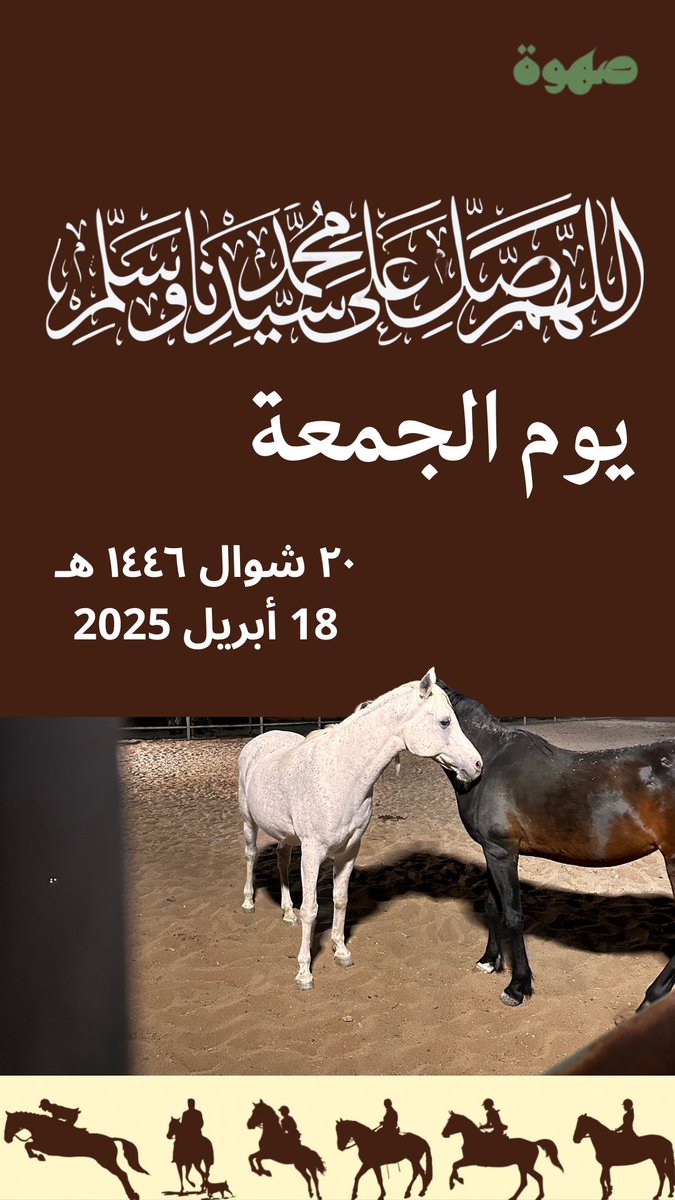 Sahwa_pod tweet media