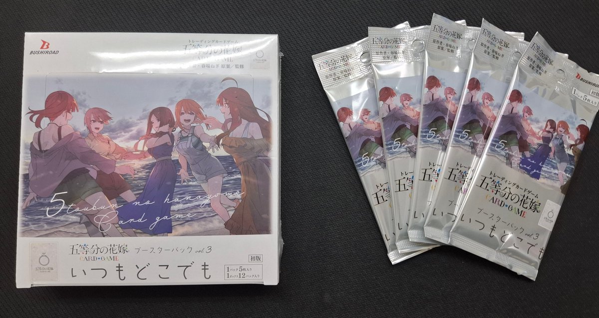 五等分の花嫁カードゲーム ブースターパック vol.3 「いつもどこでも 