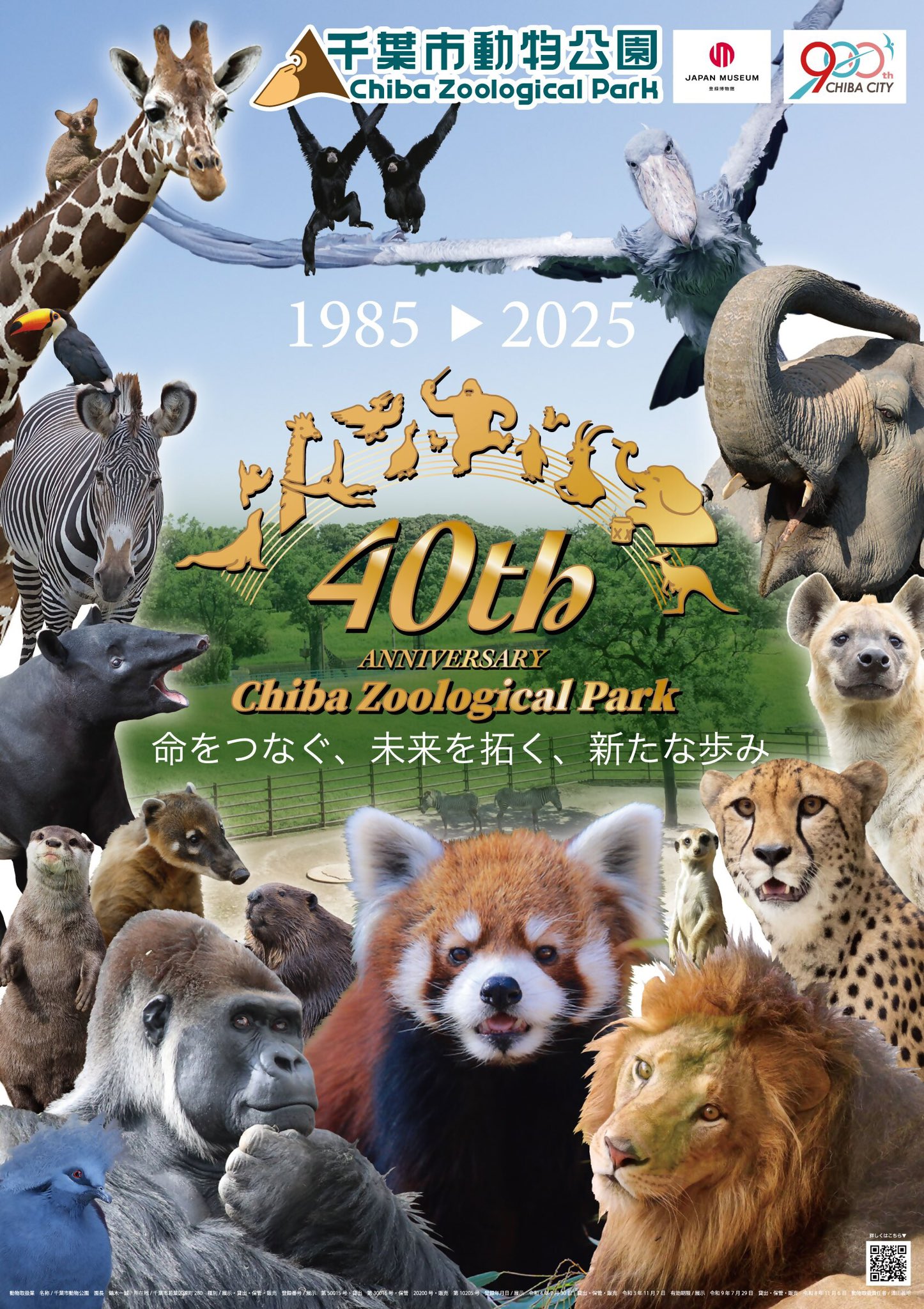 総合ページ▽マンモスさん マンモス嬉p - Search / X