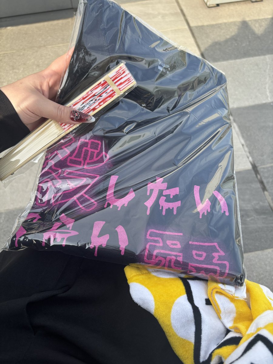 Akima_SuG's tweet photo. グッズ無事購入⸜(*ˊᗜˋ*)⸝
ぼっちだけど楽しむしか、！ https://t.co/RCfmuDkcyw