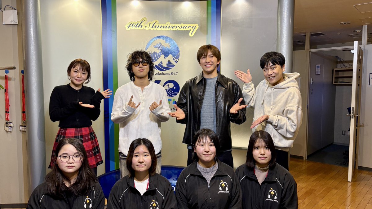 FMヨコハマ『Startline』 tweet media