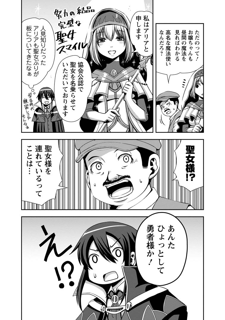 その8 