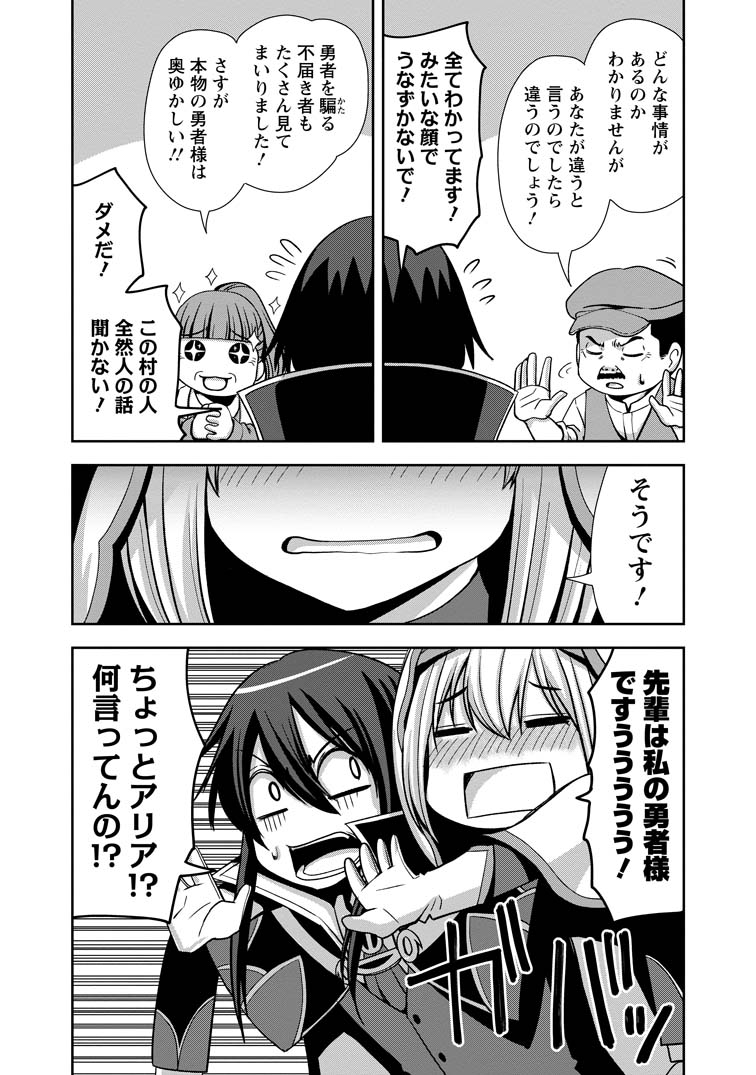 その8 