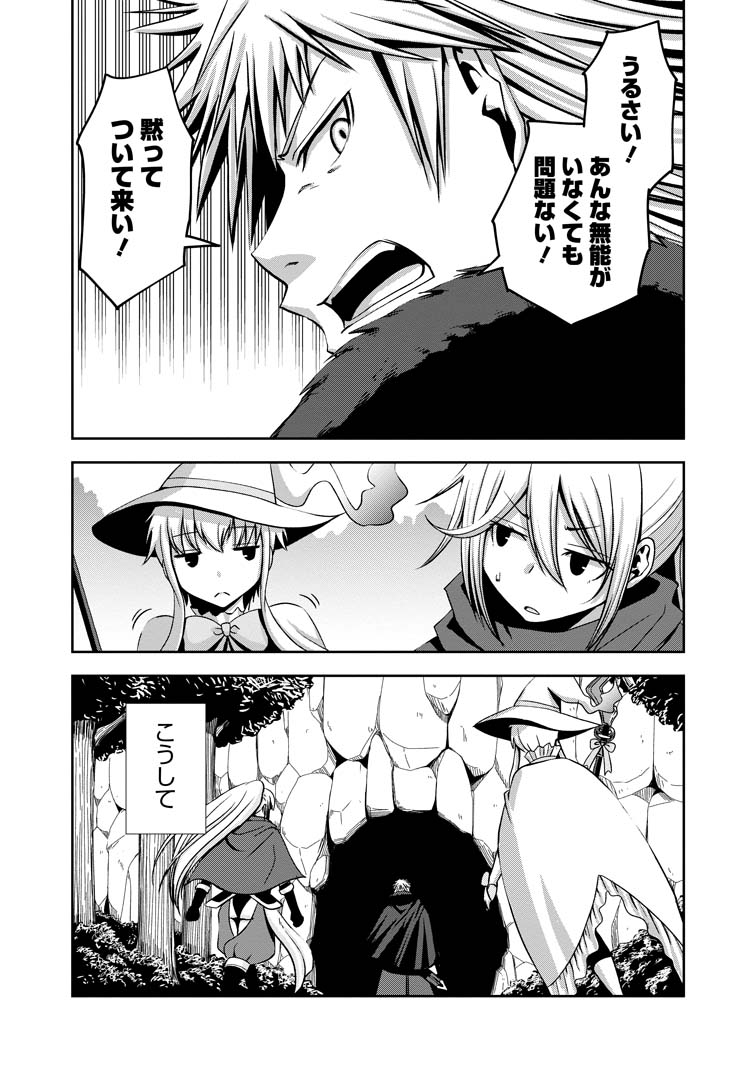その9 