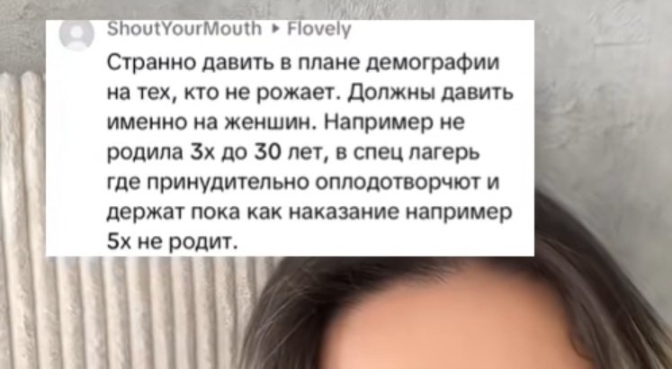 Fleisch_u_Blut's tweet photo. а еще напоминаю что все недостаточно сильно ненавидят мужиков https://t.co/XrJPLlpYMh