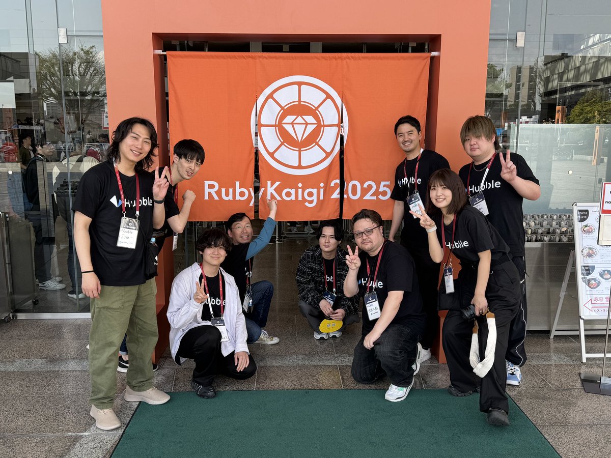 三日間ありがとうございました！！
#RubyKaigi2025