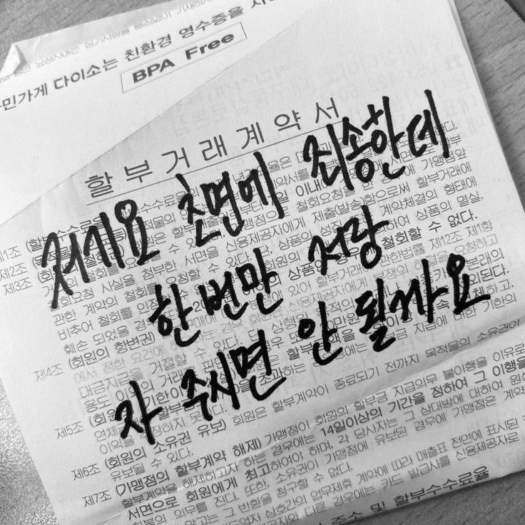 Fairy___eun's tweet photo. 내 옆에 있어줘 얼마든지 만져도 좋아

#섹트 #일탈 https://t.co/53ZjIrCGr3