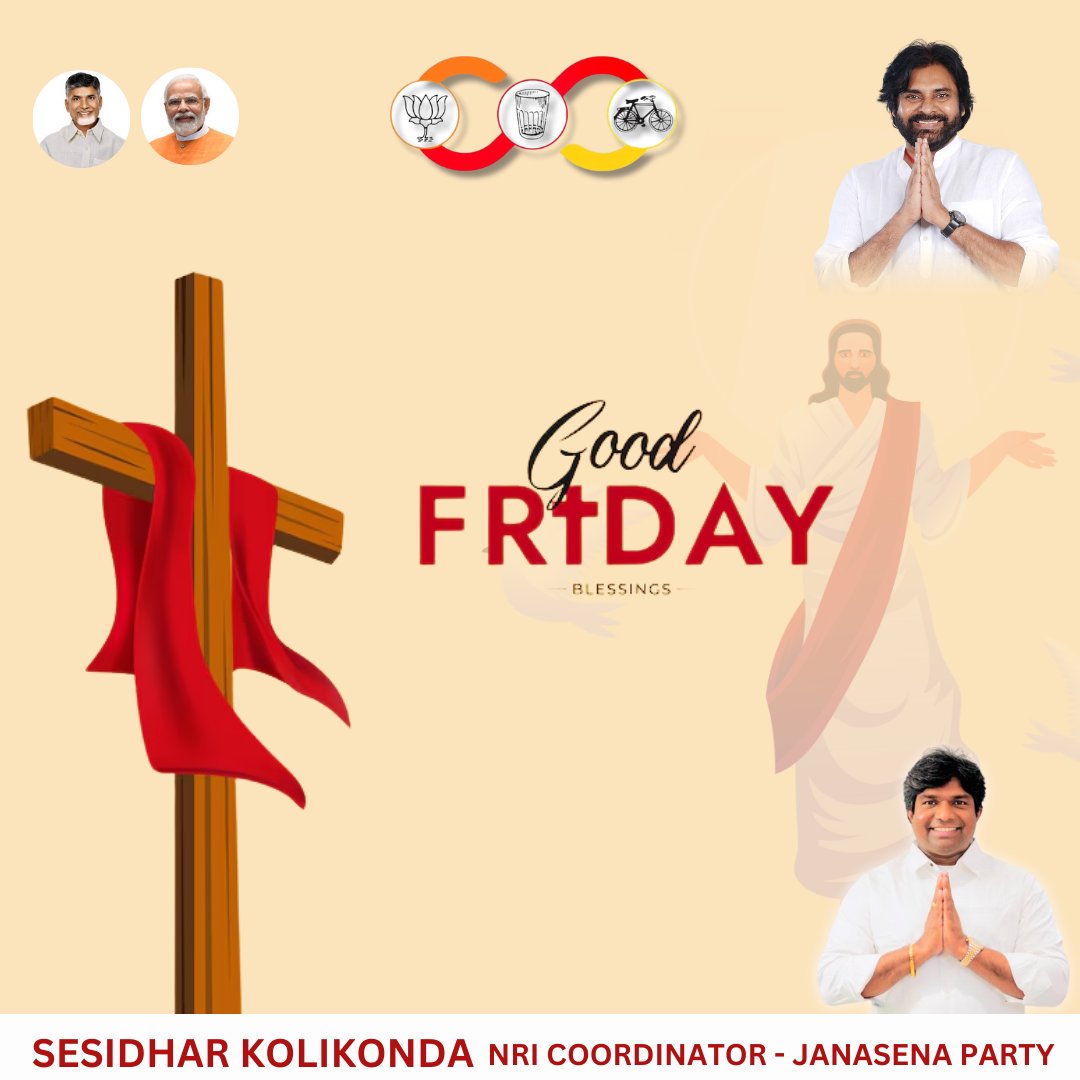 SesidharJSP's tweet image. ఈ పవిత్రమైన గుడ్ ఫ్రైడే రోజున
ప్రభువు చేసిన త్యాగాన్ని స్మరించుకుందాం...
మన కోసం క్రీస్తు పంచిన ప్రేమను, క్షమను, శాంతిని మన హృదయంలో నిలుపుదాం.

శాంతియుతమైన జీవితం కోసం ప్రార్థిద్దాం. ✝️
#GoodFriday #గుడ్‌ఫ్రైడే #FaithHopeLove #sesidharjsp #sesidharkolikonda #janasenaparty