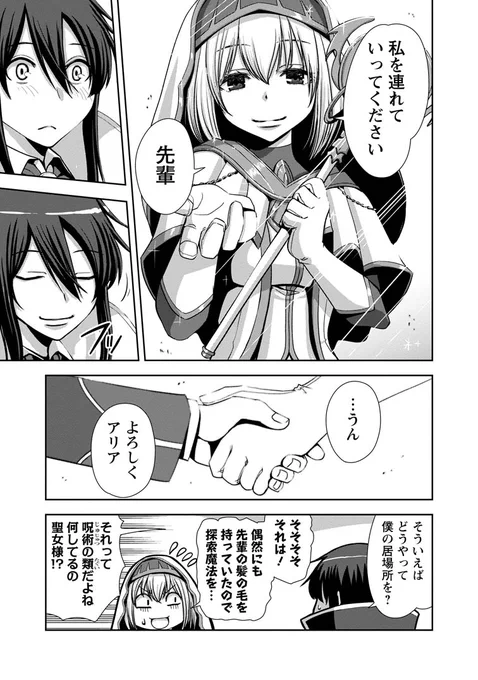 その4 