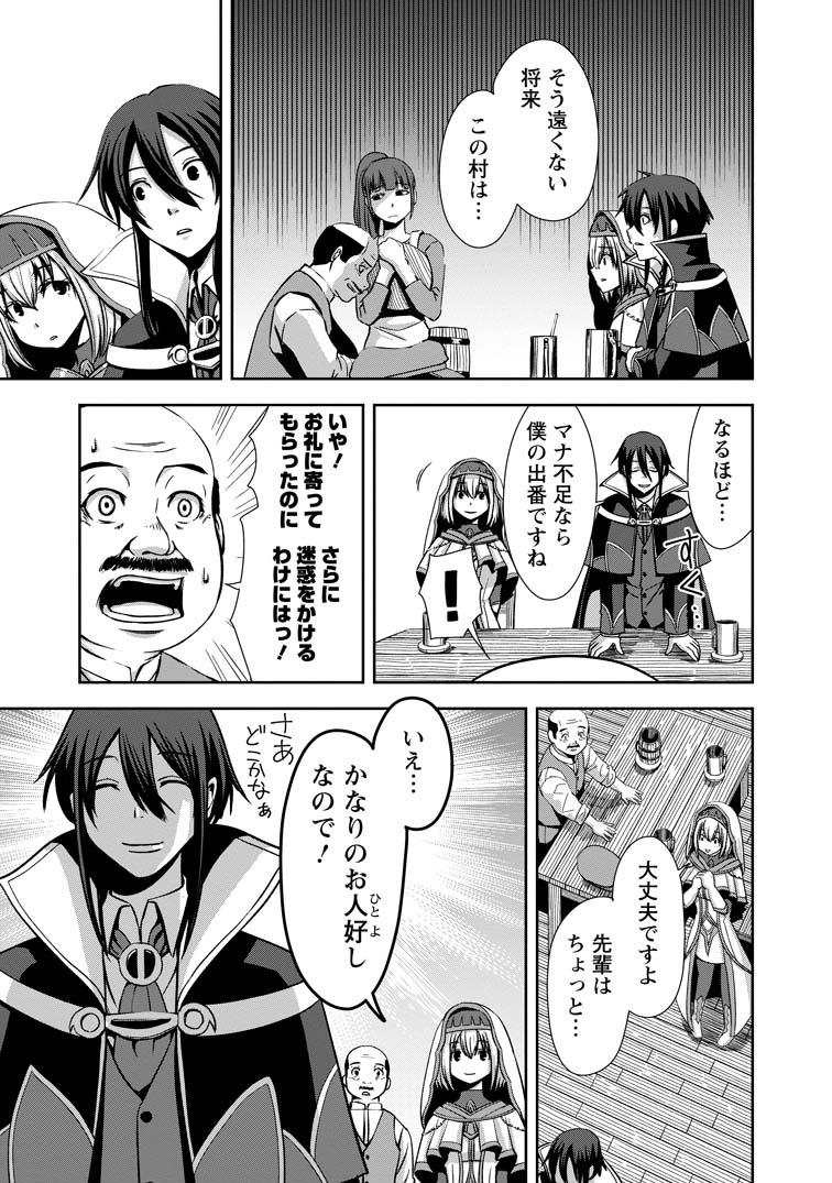 その6 
