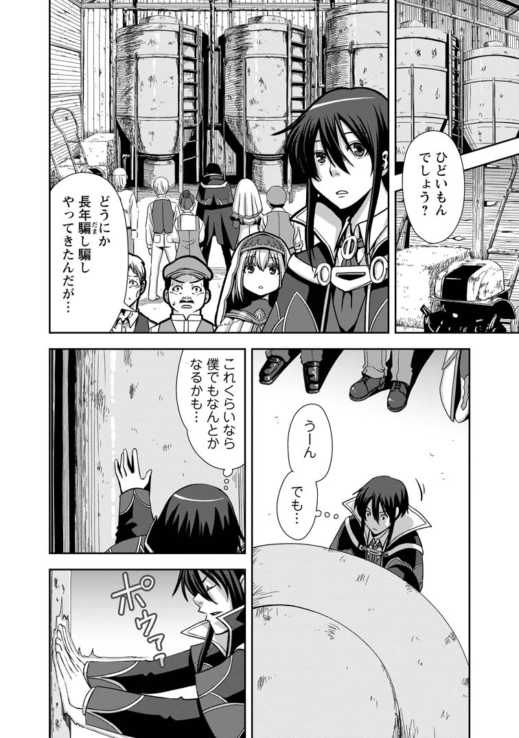 その6 