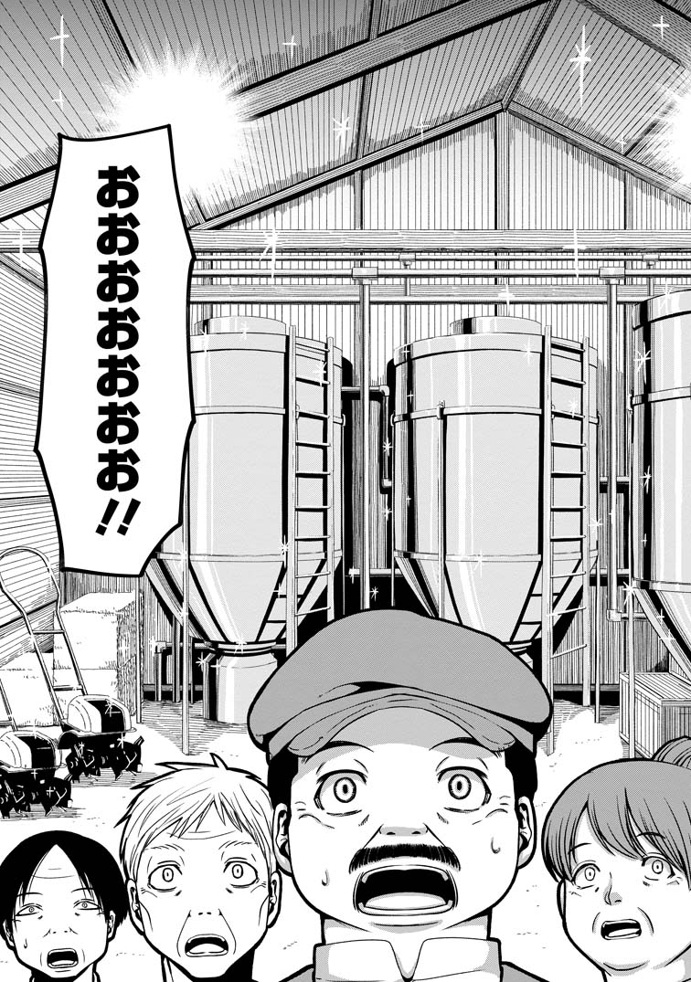 その7 