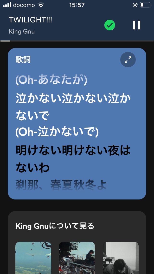 行かないでは由衣さん、泣かないでは敢ちゃん…
敢由ソングですか…？