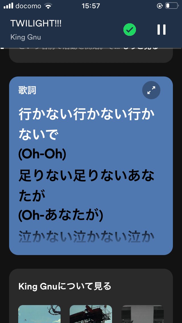 inasaku_drawing's tweet photo. 行かないでは由衣さん、泣かないでは敢ちゃん…
敢由ソングですか…？ https://t.co/HxiF6nuEQe