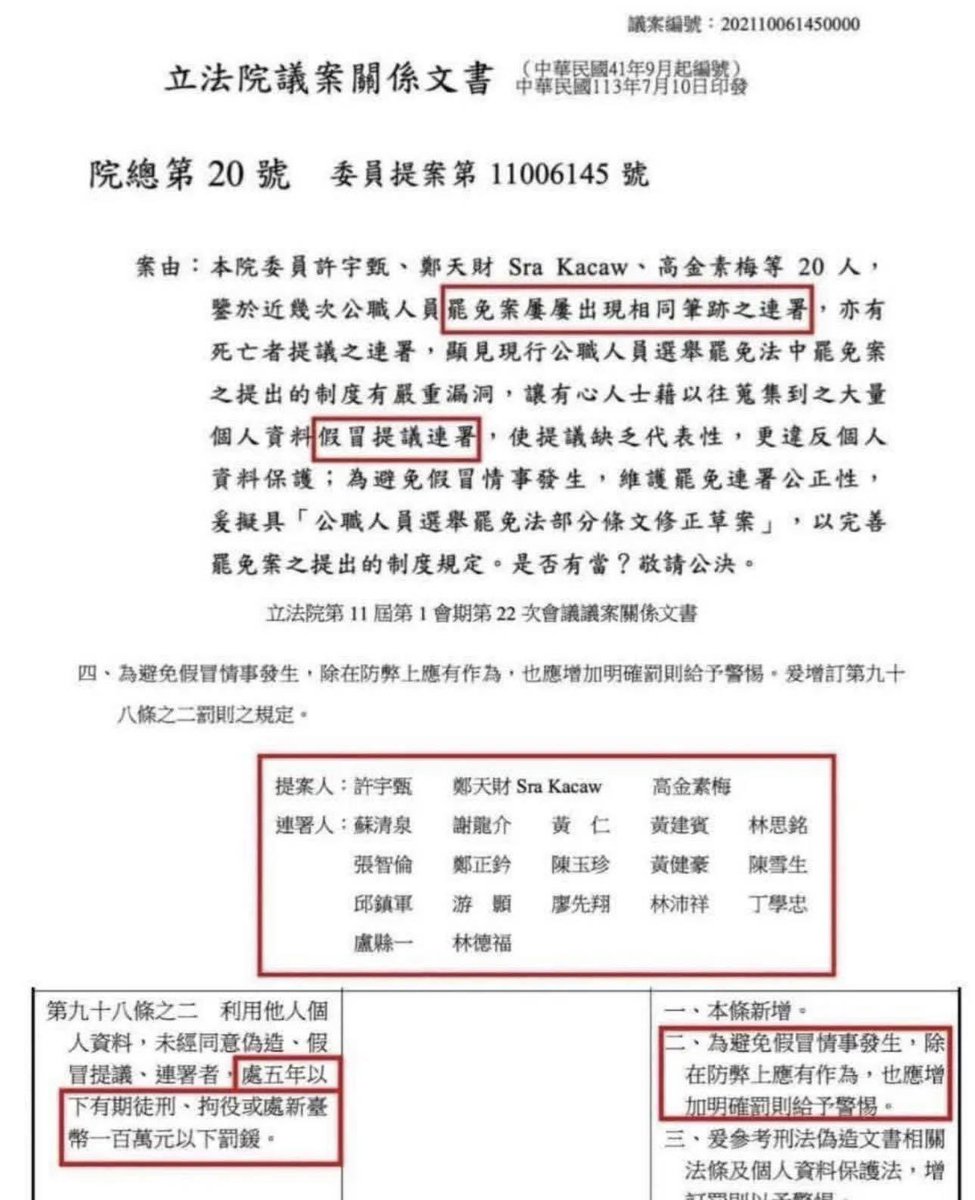 台灣回憶探險團 tweet media