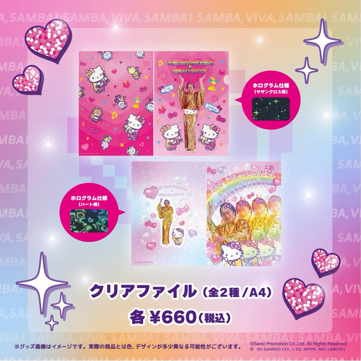 POP UP NEXT / ポップアップネクスト on X: 