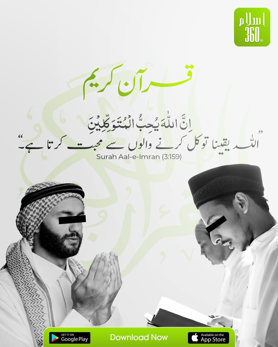 the_islam_360's tweet photo. Aap (SAW) Ne Farmaya:
.
#IslamicReminders #DeenOverDunya #SpiritualJourney#QuranVerses #IslamicQuotes #SunnahLifestyle #Taqwa #Ibadah #Zikr #Sadaqah #Islam360 #IslamicApp #LearnIslam #HadithApp #QuranReading #IslamicContent #IslamicKnowledge #HadithShare #RamadanReminder https://t.co/0eLqxnV92Z